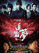 黑人干白妞