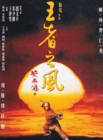 黑人干白妞